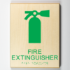 Fire Extinguisher_1-kelly