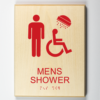 Mens Shower Sign